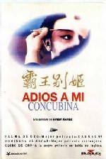 Cartell de la versió cinematogràfica